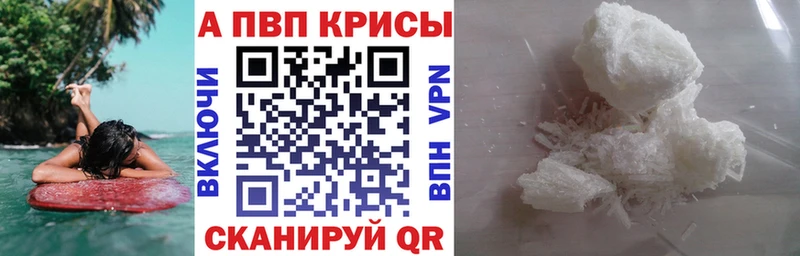 Альфа ПВП Краснокамск