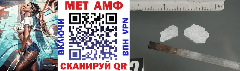 Amphetamine Розовый Купить Краснокамск