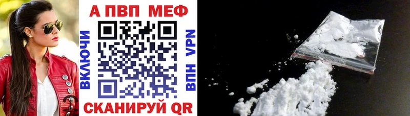 Купить где  Краснокамск  Alfa_PVP крисы CK 