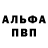 Метадон кристалл GeisterLicht