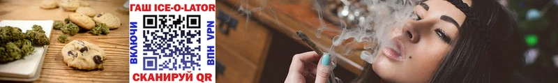 Купить закладки  Краснокамск  Печенье с ТГК марихуана 