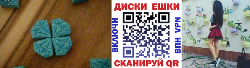 Купить где  Краснокамск  Экстази Punisher 