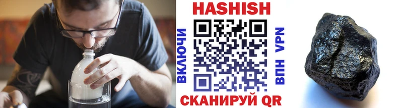 Купить  Краснокамск  Гашиш hashish 