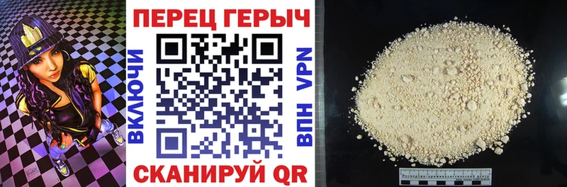 Купить где  Краснокамск  ГЕРОИН белый 