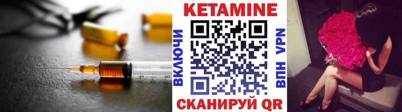 КЕТАМИН ketamine  Купить где  Краснокамск 
