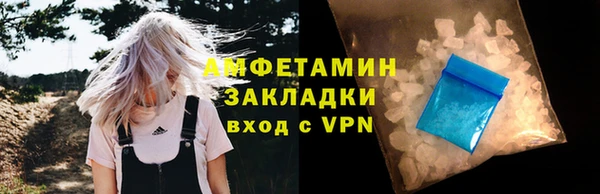 круглые Белокуриха