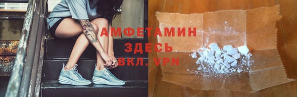 круглые Белокуриха