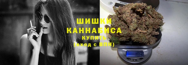 молекула духа Беломорск