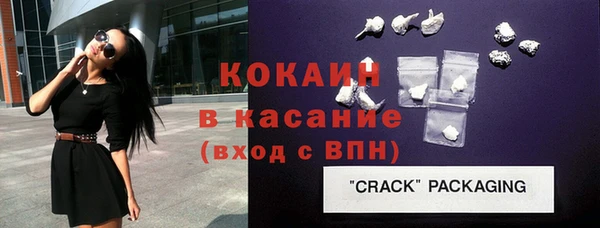 круглые Белокуриха