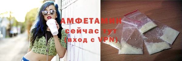 круглые Белокуриха
