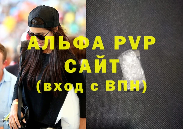 молекула духа Беломорск