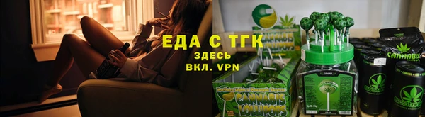 шишки Белоозёрский