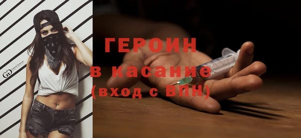 молекула духа Беломорск