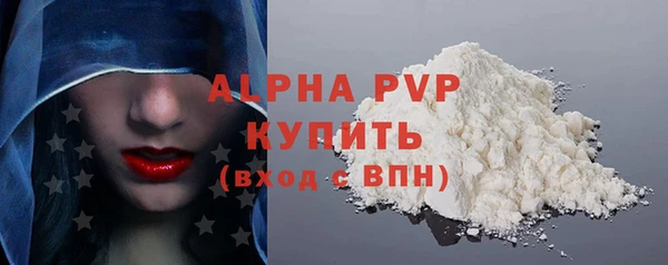 молекула духа Беломорск