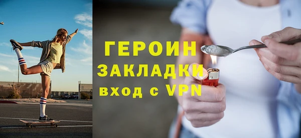 шишки Белоозёрский