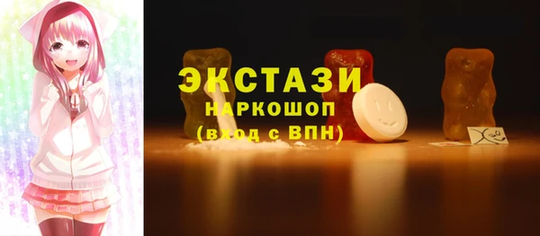 шишки Белоозёрский