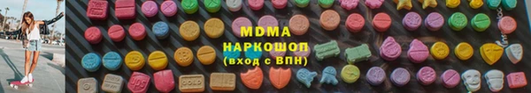 круглые Белокуриха