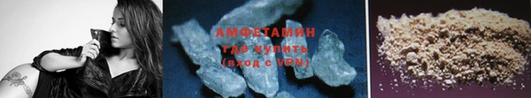 шишки Белоозёрский