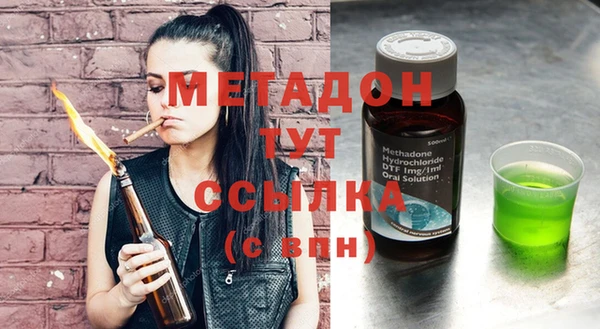 молекула духа Беломорск