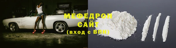 молекула духа Беломорск