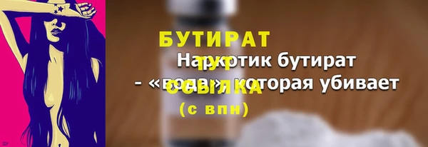 круглые Белокуриха