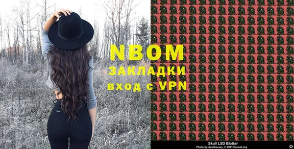 молекула духа Беломорск