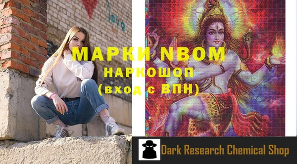 молекула духа Беломорск