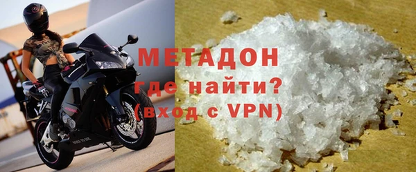 молекула духа Беломорск