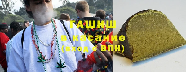 круглые Белокуриха
