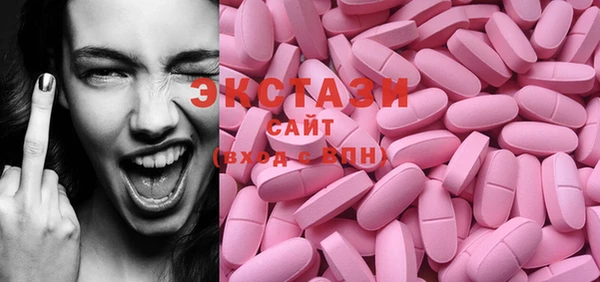круглые Белокуриха