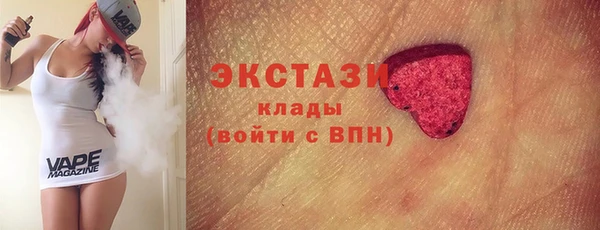 молекула духа Беломорск