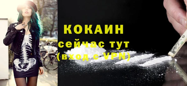 круглые Белокуриха