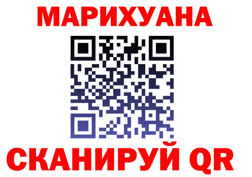 МЕФ кристаллы ONION площадка гидра Краснокамск