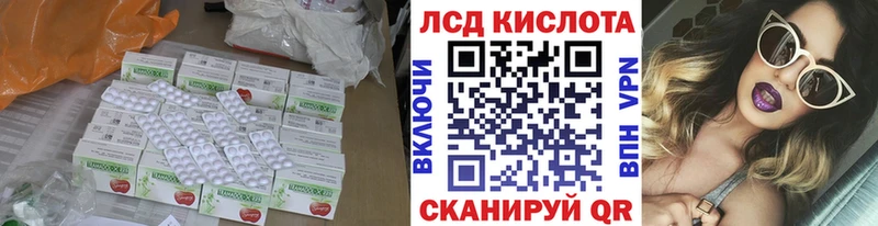 Купить  Краснокамск  ЛСД экстази кислота 