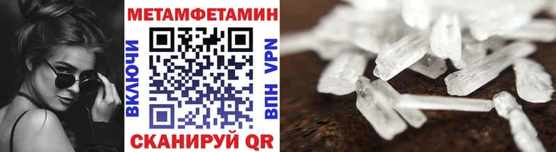 Первитин винт Купить где Краснокамск