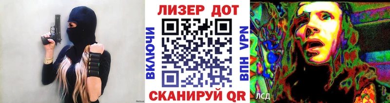Наркотические марки 1,5мг  Купить  Краснокамск 