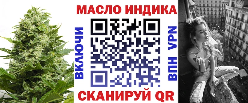 Дистиллят ТГК концентрат  Купить  Краснокамск 